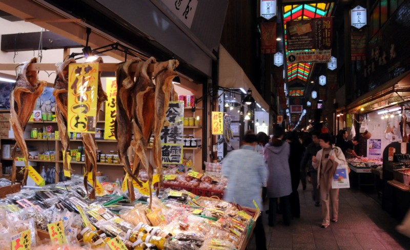 Marché Nishiki