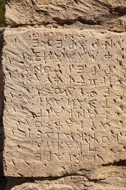 Ecriture antique grecque sur un mur