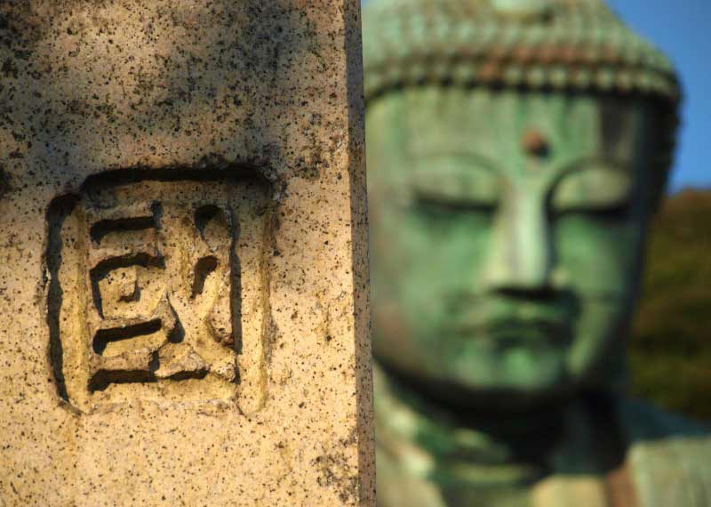 bouddha de Kamakura