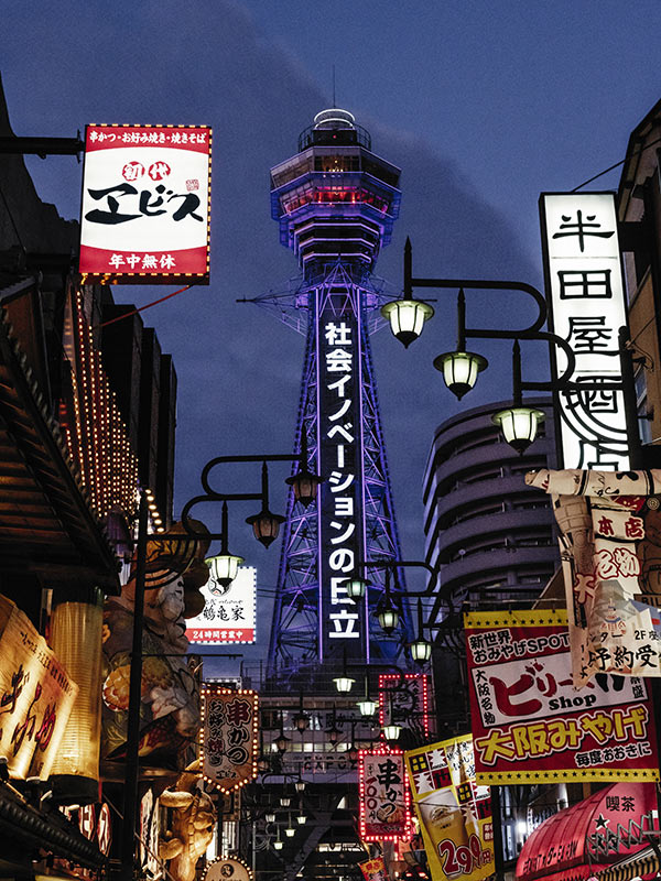 Tour Tsutenkaku